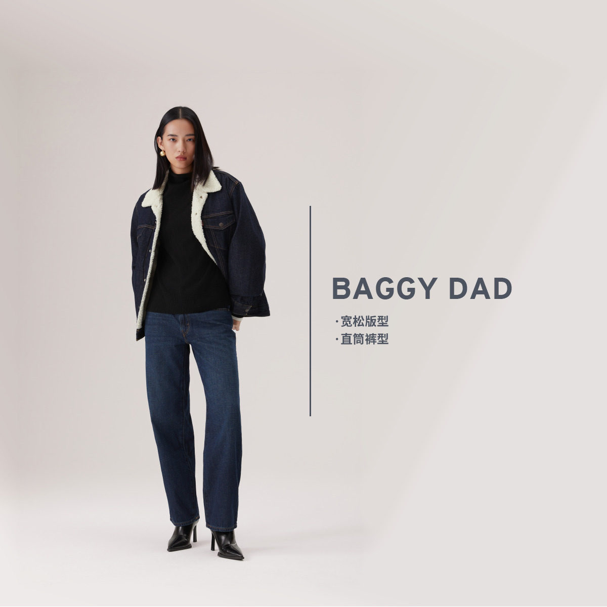 【商场同款】Levi's李维斯25年秋冬新款女士Baggy直筒牛仔裤A3494,淘宝优惠券,粉丝福利购,淘宝优惠卷