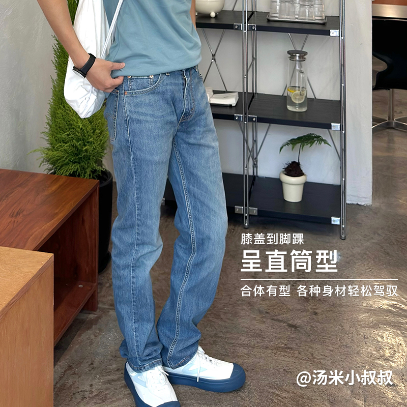 Levi's李维斯 冰酷系列2024春季男美式505直筒潮流宽松百搭牛仔裤