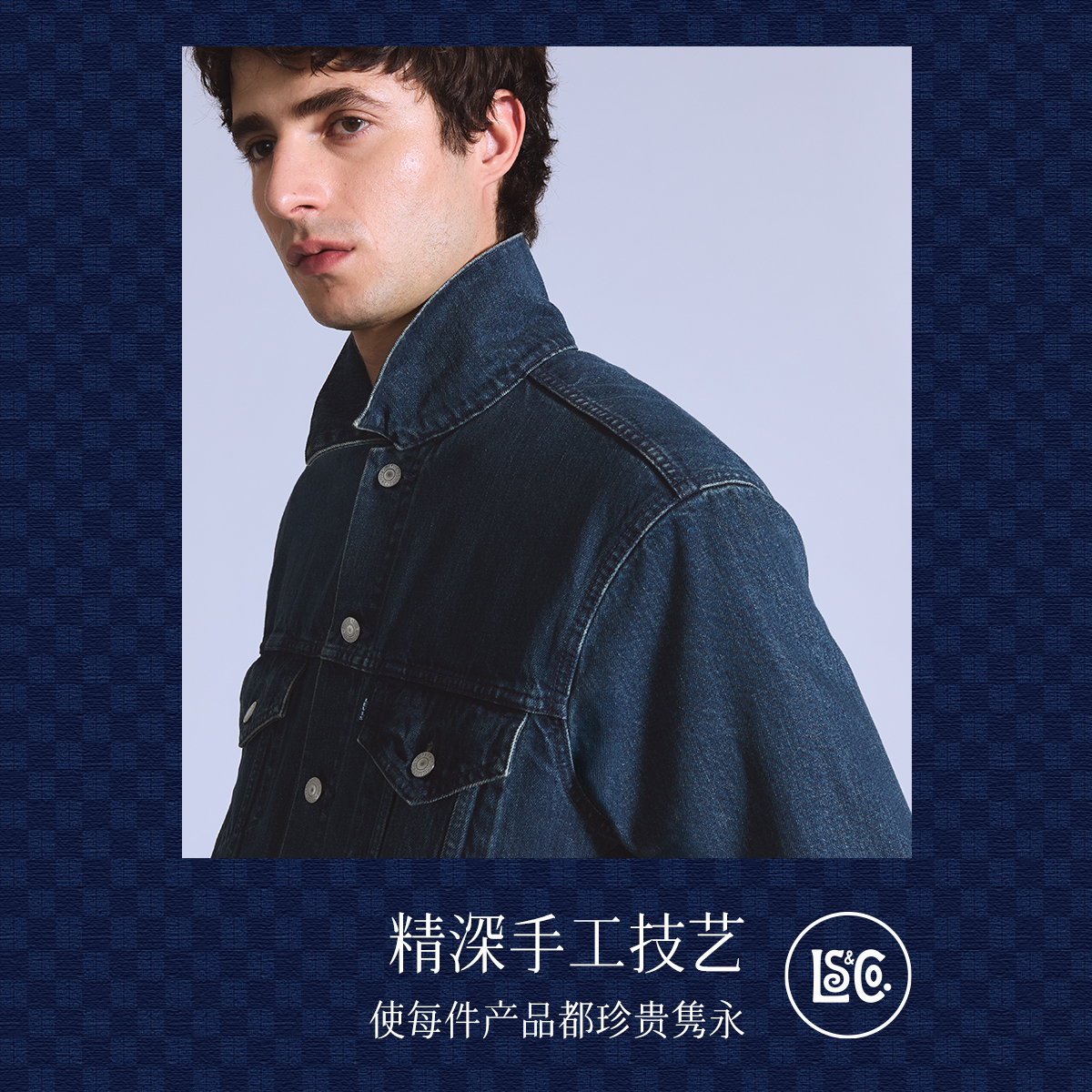 【商场同款】Levi's®BLUETAB™25年新款男士美式牛仔外套A5883 - 图1