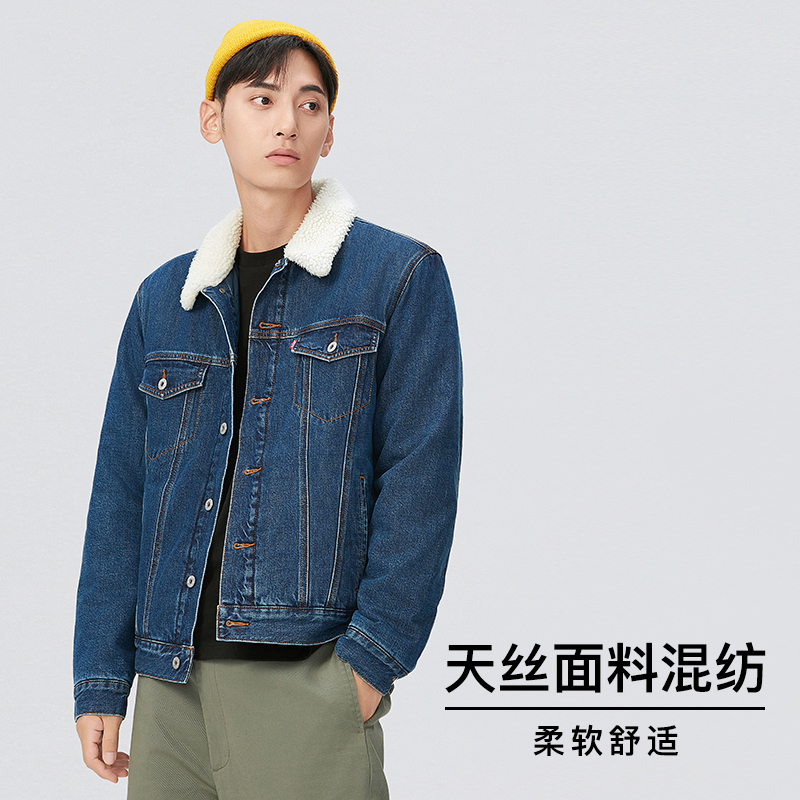 Levi's李维斯春季新款男士仿羊羔绒棉服时尚休闲牛仔夹克外套-图2