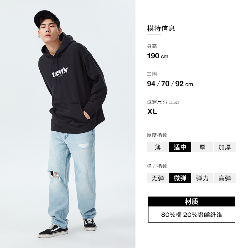 Levi's李维斯春季新款男士加绒连帽卫衣oversize落肩情侣LOGO上衣-图3