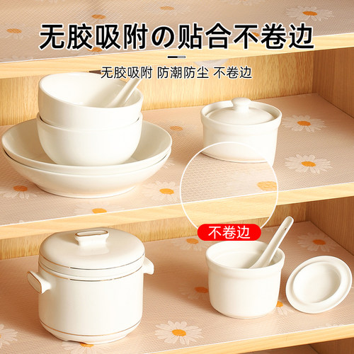 抽屉垫纸柜子衣柜内部宿舍防潮垫无胶免粘厨房防水加厚橱柜鞋柜垫 - 图1