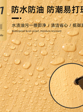 橱柜防油防潮贴纸木纹加厚防潮垫
