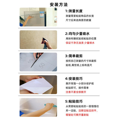 冰箱贴纸全贴空调翻新贴白色可移除防水自粘柜子橱柜贴纸简约纯色 - 图3