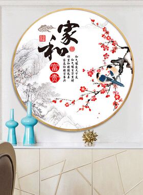 蒙娜丽莎皇室十字绣家和万事兴富贵 十字绣小件圆形客厅卧室挂件