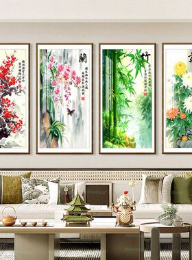 【进口棉布】蒙娜丽莎皇室十字绣梅兰竹菊四联画简约唯美手工绣