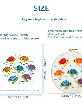 卡通小乌龟刺绣 DIY 材料包初学者入门儿童房卧室装饰画摆件