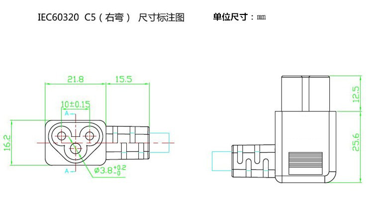 直头弯头两插转梅花尾超短笔记本便携线三孔梅花尾短线梅花电源线 - 图1