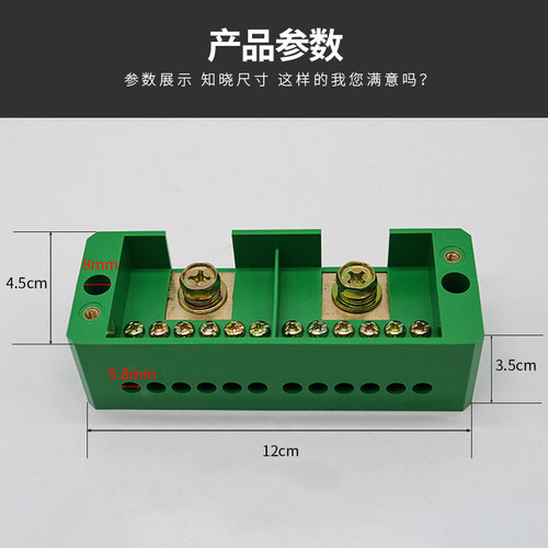 单相二进十二出分线盒快速接线端子排大功率接线盒电线接头连接器 - 图1