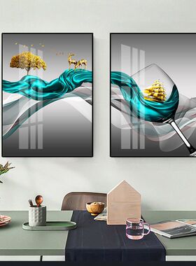 现代简约双联餐厅挂画酒杯装饰画