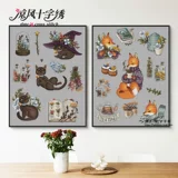 Liangfeng DMC Line Cross Ending Kit