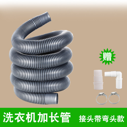 波轮洗衣机延长管下水管30mm口径加长管加厚地漏弯头配件30mm通用 - 图3