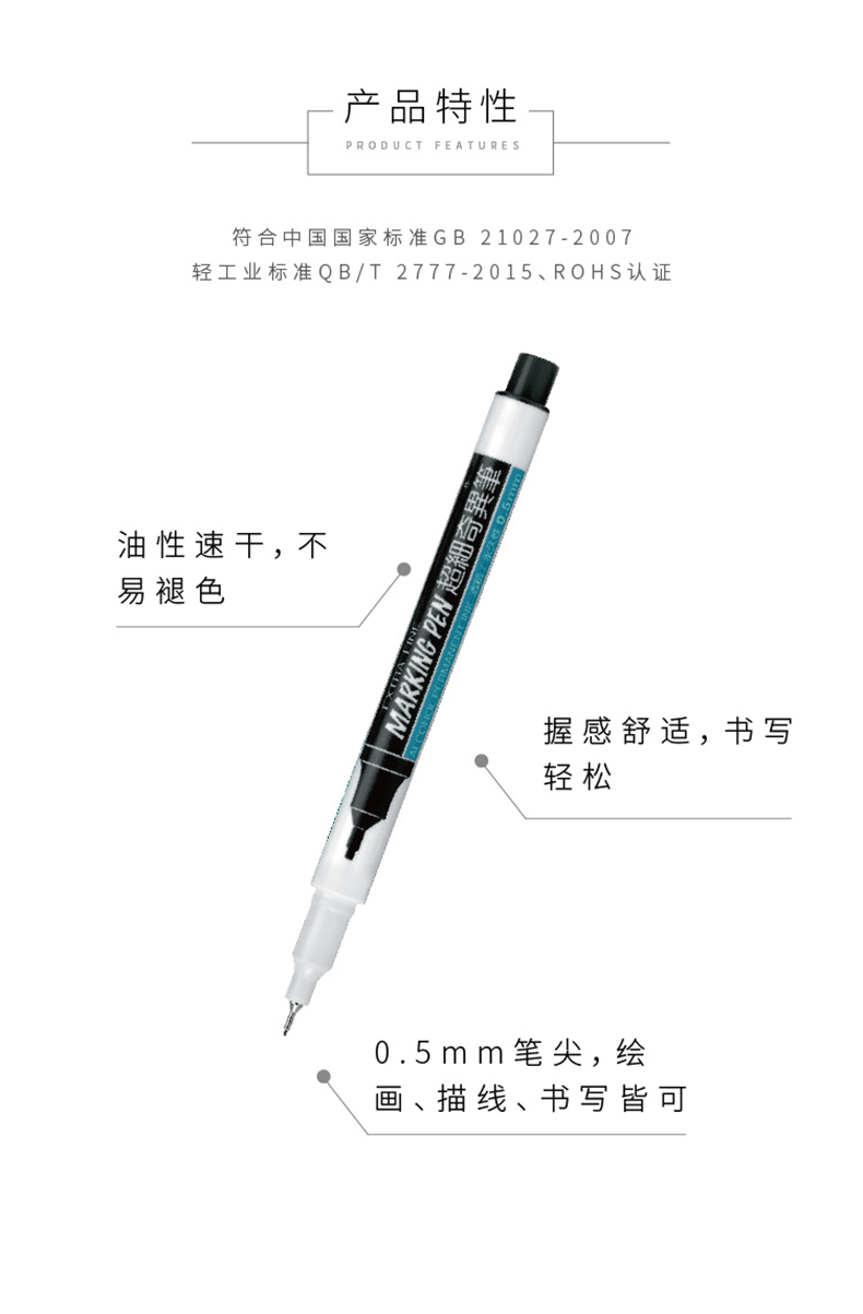 雄獅防水超細奇異筆彩色记号笔800油性笔棕橙蓝紫绿黄黑红咖啡色-图1