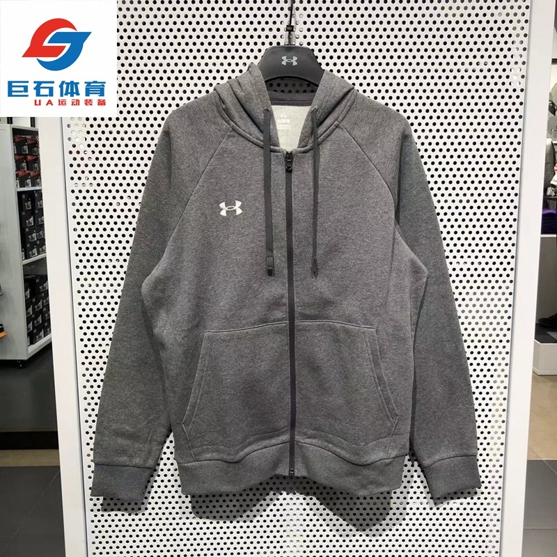 安德玛UA Rival 男子秋冬抓绒运动休闲卫衣长裤1379767-1382134,淘宝优惠券,粉丝福利购,淘宝优惠卷
