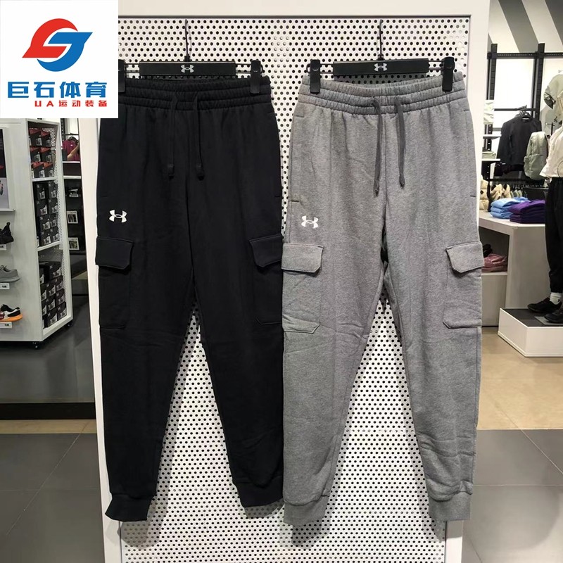 安德玛UA Rival 男子秋冬抓绒运动休闲卫衣长裤1379767-1382134,淘宝优惠券,粉丝福利购,淘宝优惠卷