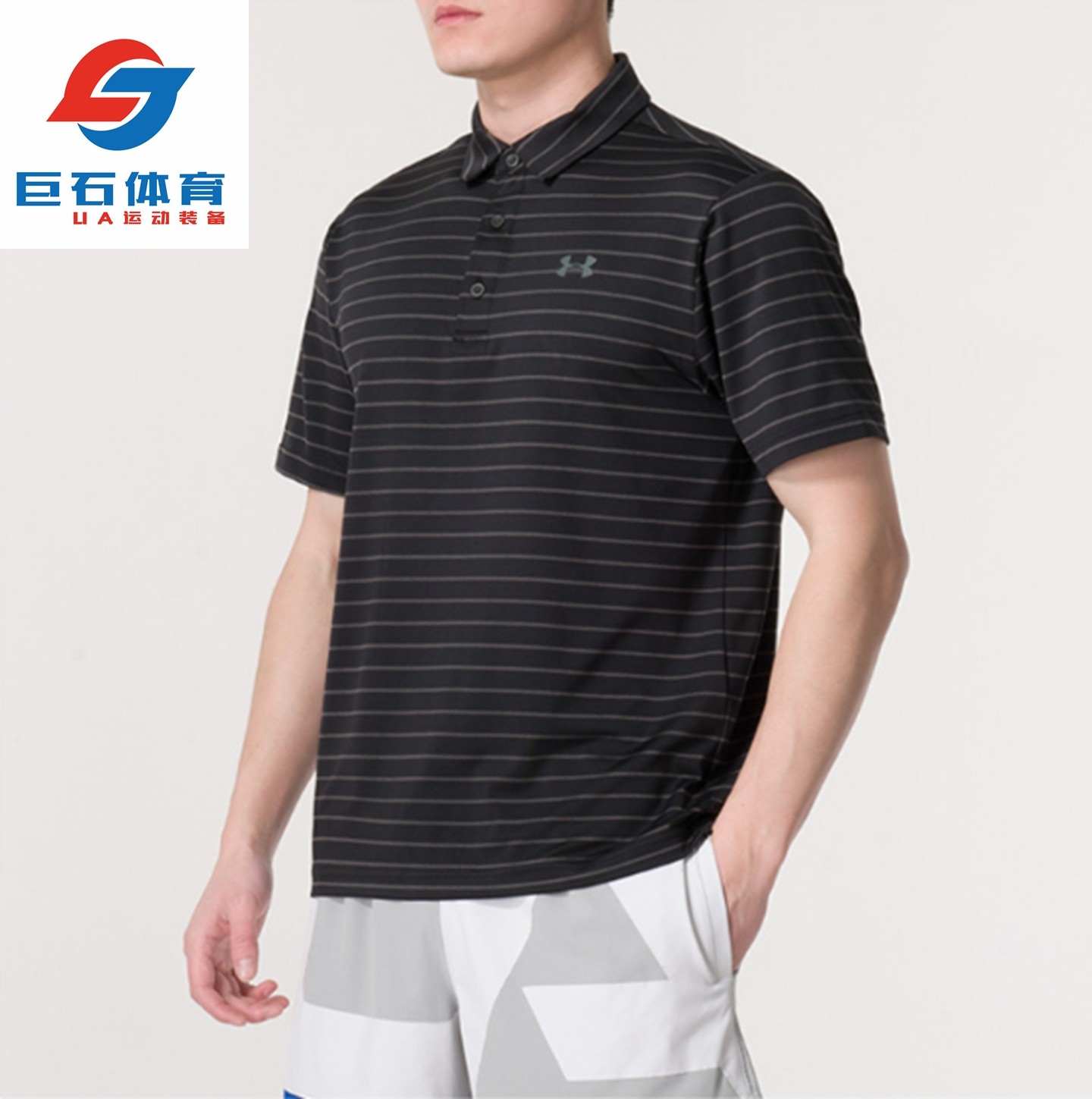 安德玛UA 男子夏季防晒高尔速干运动T恤Polo衫短袖-1351130,淘宝优惠券,粉丝福利购,淘宝优惠卷