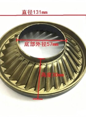 包邮特价嵌入式燃气灶煤气灶具120mm加钢盘火盖配件 外环分火器
