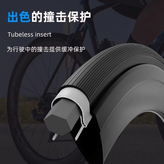 Ridenow公路车真空胎防脱圈安全内衬防爆适用700*28-38mm外胎防扎