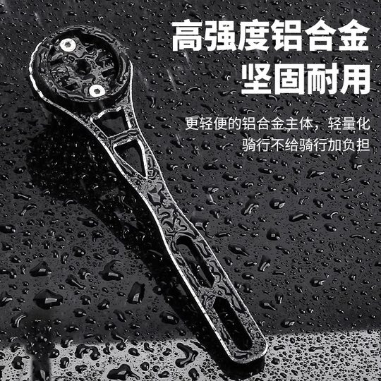 炎石公路山地自行车码表支架下挂单车灯一体把延长底座把立延伸