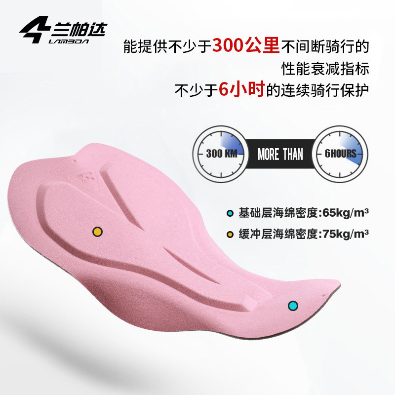 兰帕达新款春夏防晒带口袋女骑行短裤背带山地自行车公路山地青梦,淘宝优惠券,粉丝福利购,淘宝优惠卷