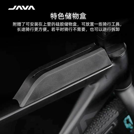 JAVA公路自行车铝合金24变速全油刹砾石越野弯把男女瓜车佳沃IDRA