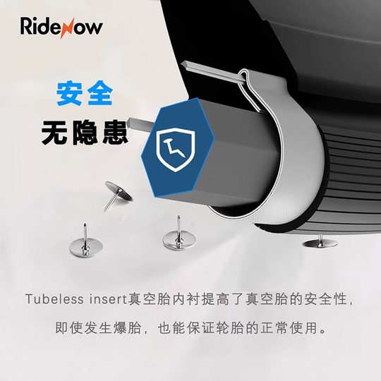 Ridenow公路车真空胎防脱圈安全内衬防爆适用700*28-38mm外胎防扎