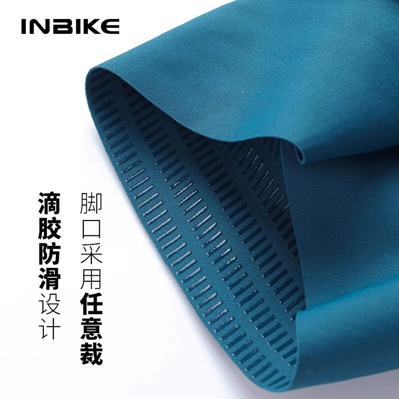 INBIKE骑行短裤男带口袋新款透气减震公路车自行车背带骑行裤锐酷,淘宝优惠券,粉丝福利购,淘宝优惠卷