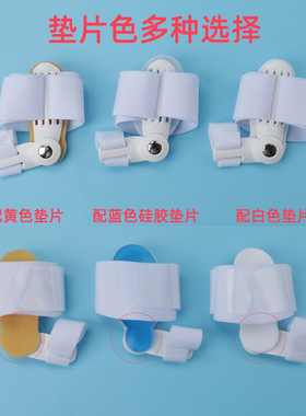 拇指外翻矫正通用分趾器脚趾