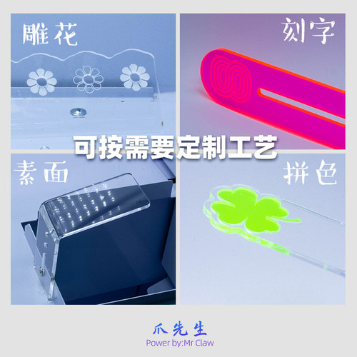爪先生MrClaw娃娃机出货挡片条定制娃娃机配件迷你娃娃机洞口挡板 - 图0