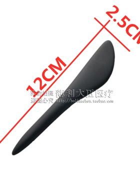 面部按摩点穴笔拔筋棒砭石刮痧板