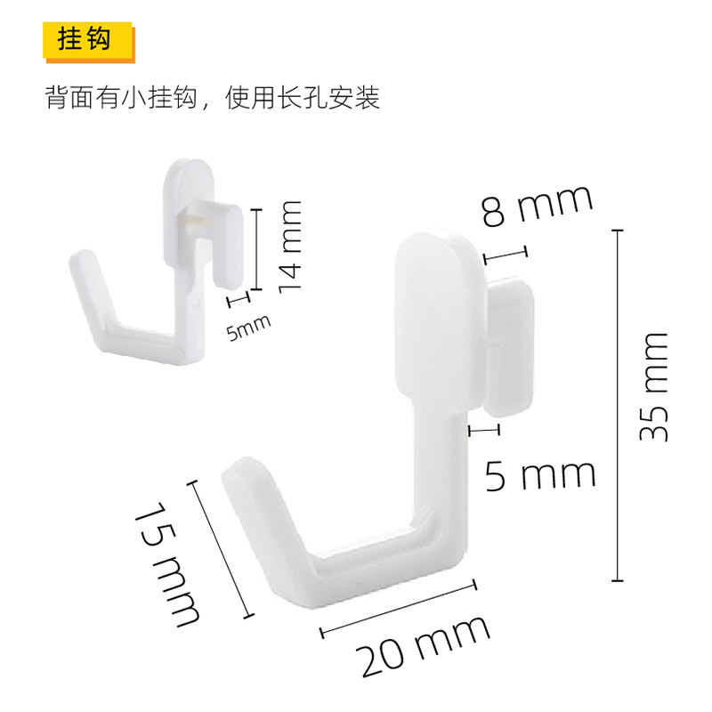 洞洞板配件挂钩桌面挂墙版挂钥匙扣勾子工具杂物固定器书桌置物架-图2