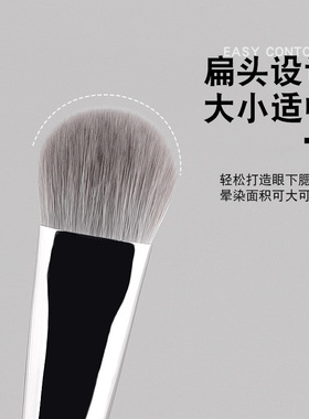 拯救凹陷脸！桃心高光刷眼下腮红刷化妆刷局部提亮舌形型定妆刷