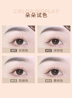 橘朵砍刀双头眉笔自然野生眉