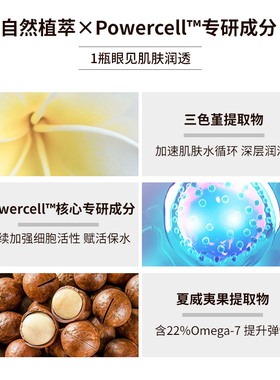 拉美达莹润乳液滋养补水修护淡纹