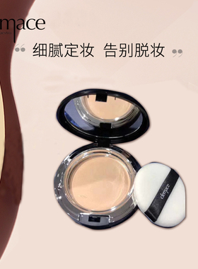 柯魅思亮颜烘焙粉饼正品遮瑕持久
