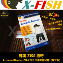 Funnian Shrimp Eggs Incubators Hatching Shallow Pan Hatch Boxes Large Red Egg Incubators Korea Schi Funnian Shrimp Incubators