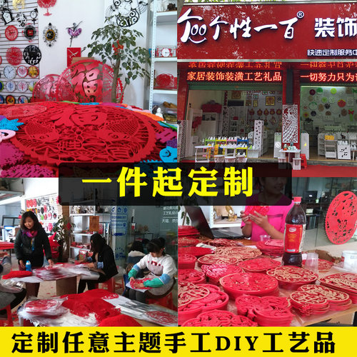 福字吊钱挂钱门头吊子乔迁新居植绒窗花大门入户门剪纸毛毡定制 - 图1
