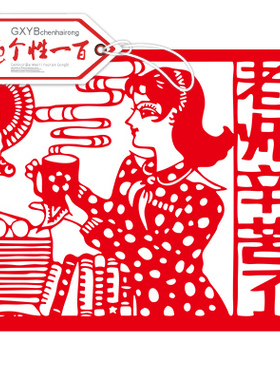 各类教育主题作业手工装饰贴纸