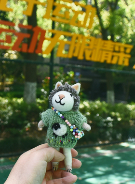进口手工羊毛毡可爱绿色贸易绵羊包挂件立体卡通车挂饰玩偶女生