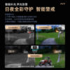 Hikvision 2026 new solar energy