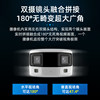 Hikvision full-color passenger and vehicle alarm dual lenses