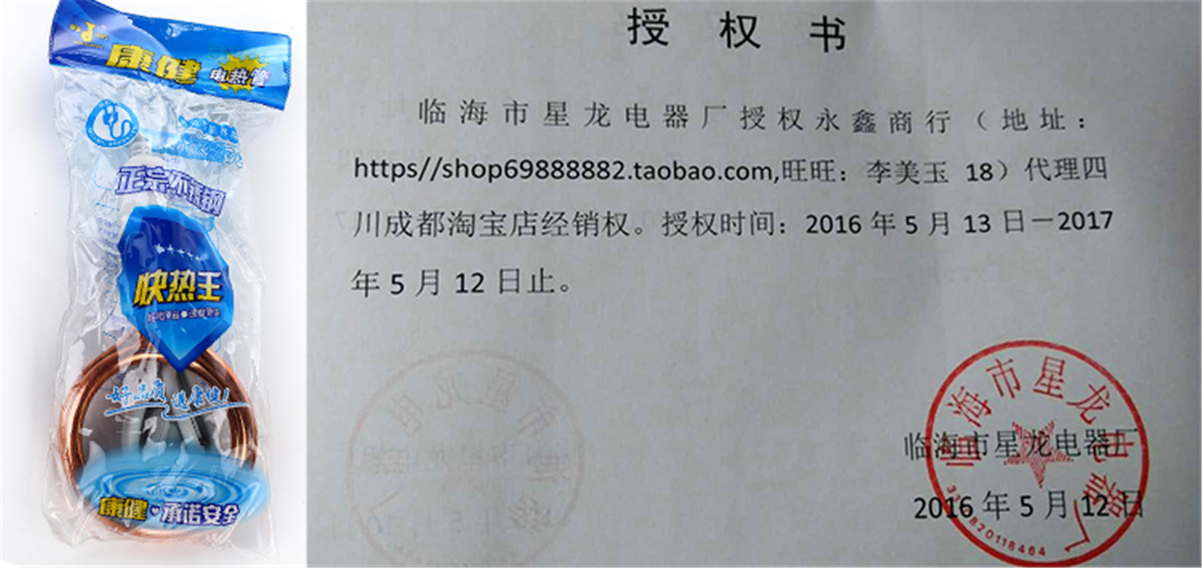 家用大功率3000W洗澡发热水棒电热棒热的快热得快烧水棒桶烧热管