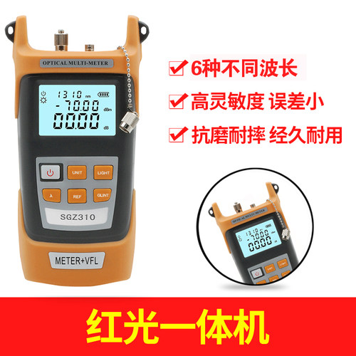 haohanxin FTTH光纤冷接工具包5公里红光笔光功率计熔接机套装皮线光缆工具箱切割刀 - 图2