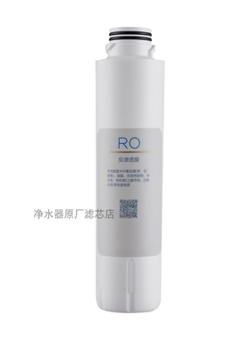 适用杜邦DPW803R802R净水器滤芯