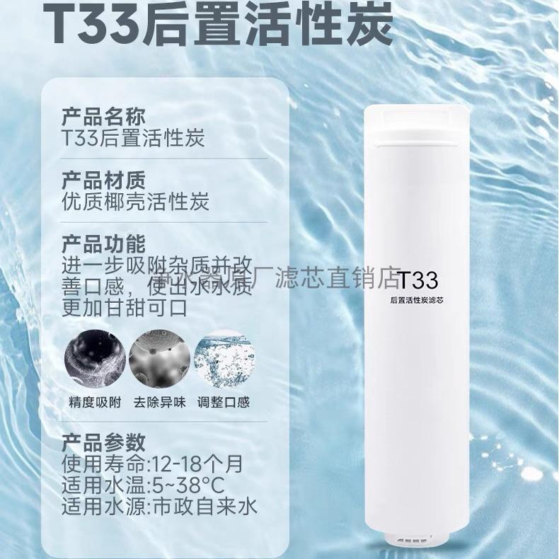适配海尔净水器HRO400-4C/4E/4G/4V/4W/4H79/6H68/6H52/600mini7 - 图1
