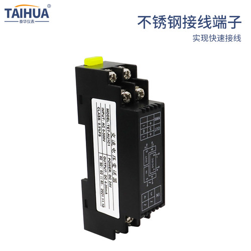 交流电压变送器100V220V380V测量传感输出4-20mA三端隔离导轨安装 - 图1