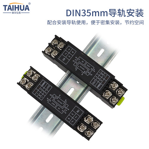 交流电压变送器100V220V380V测量传感输出4-20mA三端隔离导轨安装 - 图0