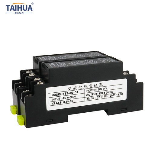 交流电压变送器100V220V380V测量传感输出4-20mA三端隔离导轨安装 - 图3