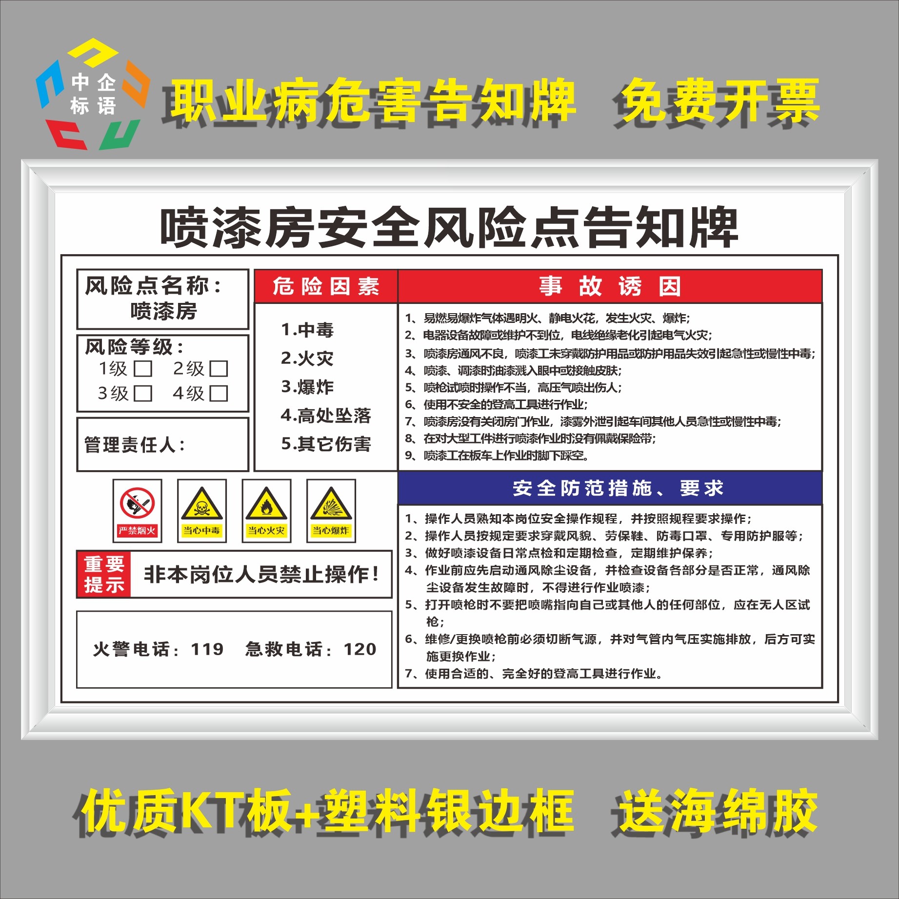 家具修理 新人首单立减十元 21年7月 淘宝海外