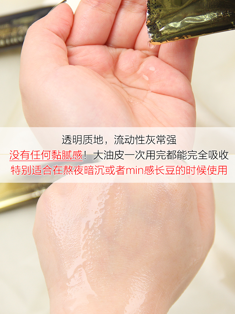 黑金鱼子酱精华肌底液 弹力修护提亮肤色抗初老 2ml 日本 rarahira 黑金鱼子酱精华肌底液 弹力修护提亮肤色抗初老 2ml 日本 rarahira